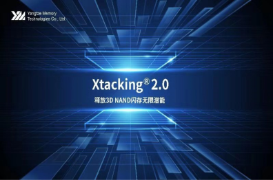 YMTC’s Xtacking® 2.0 Makes Its Debut at IC China 2019