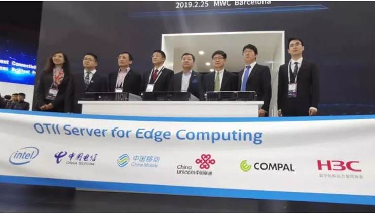 New H3C and China Mobile Edge Computing Open Lab Jointly Release OTII Server at MWC 2019