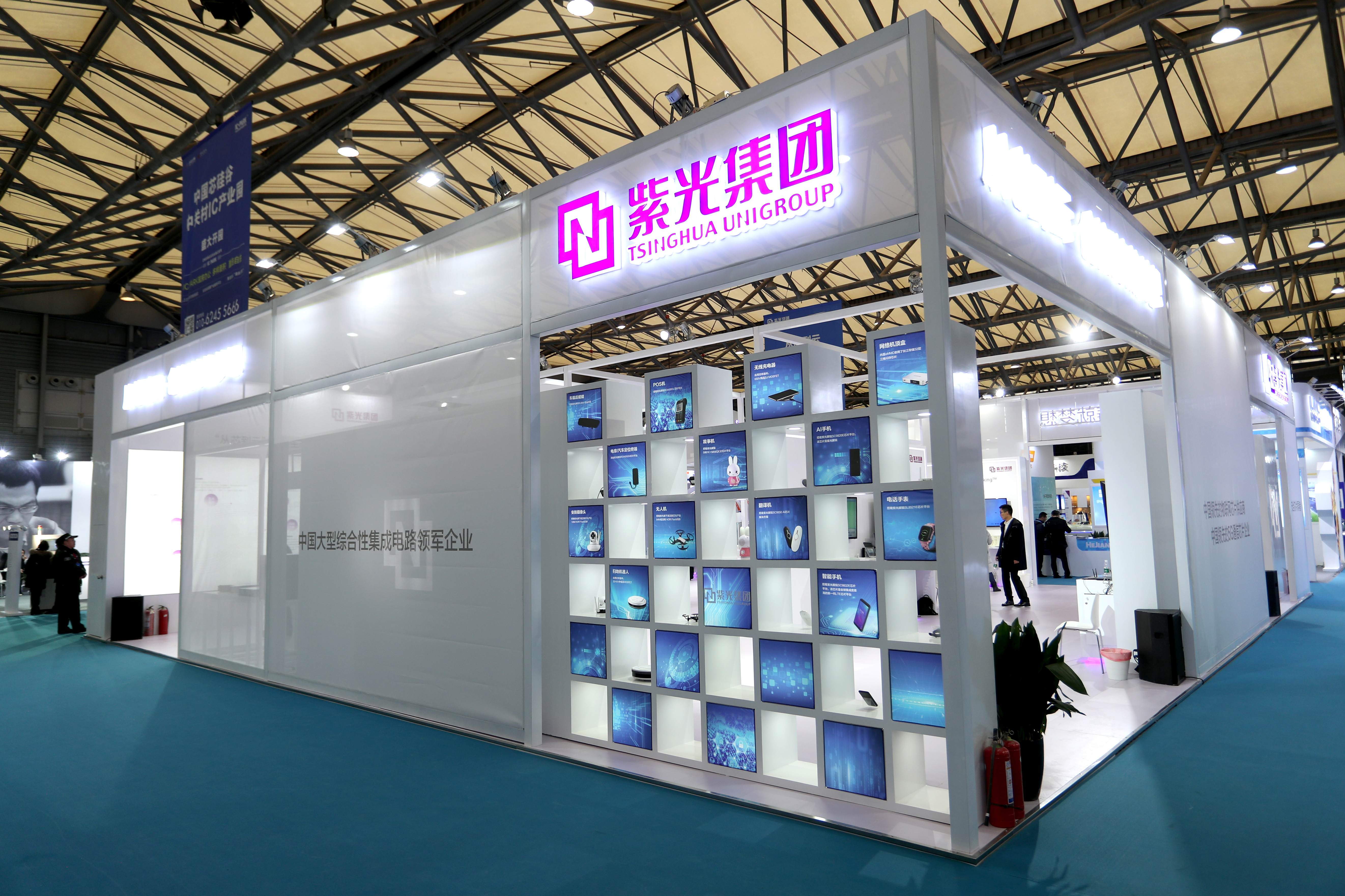 2018 上海 IC China 紫光集团展台