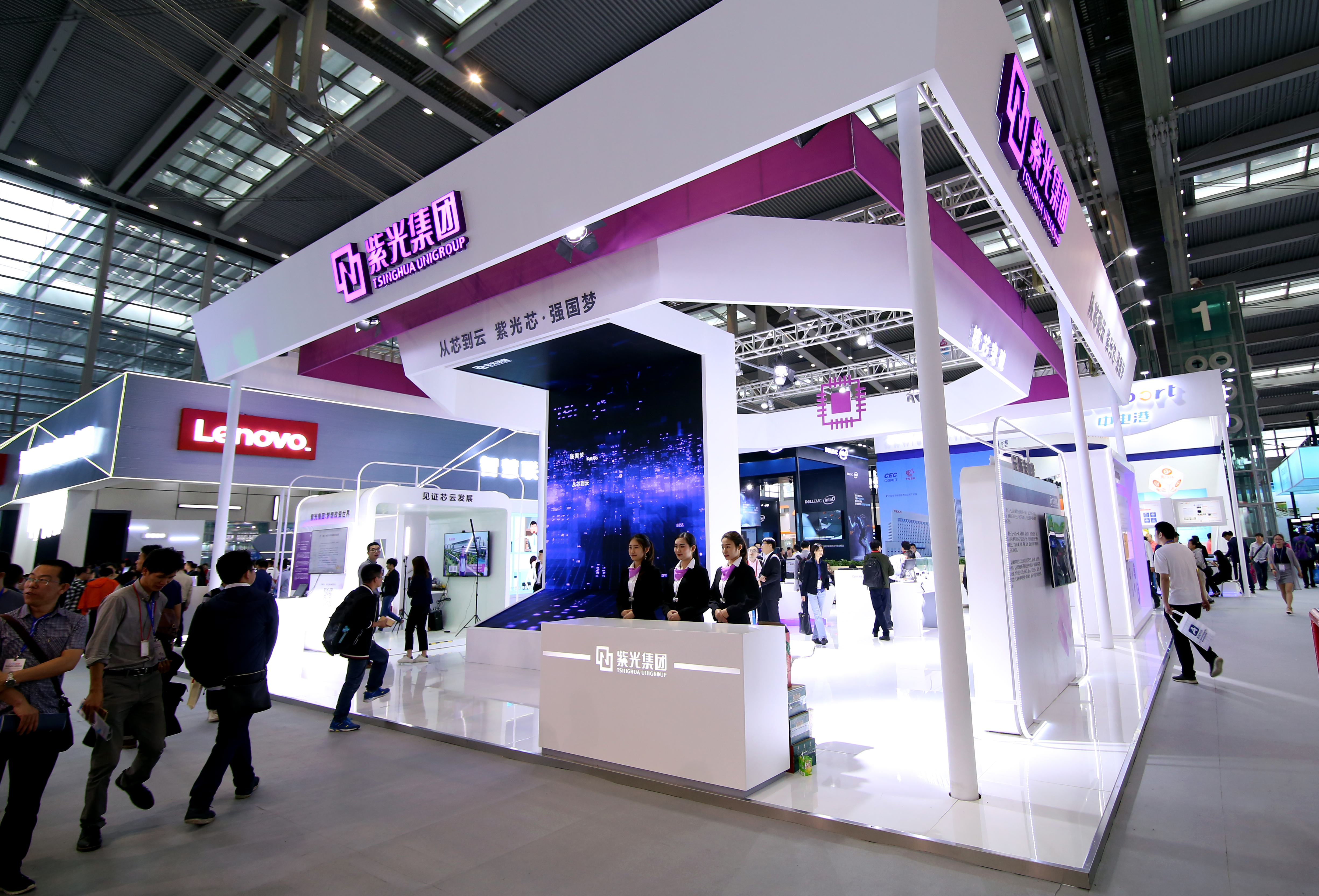 第六届中国电子信息博览会（深圳 CITE 2018）紫光集团展台