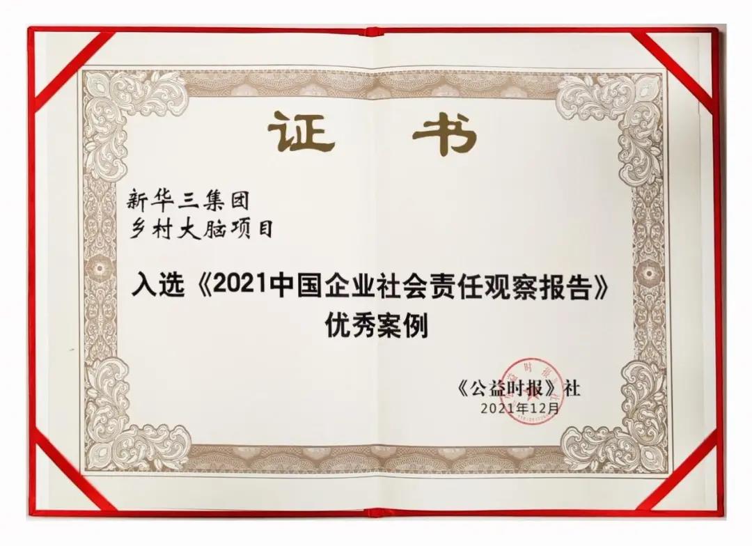 微信图片_20211231162747.jpg