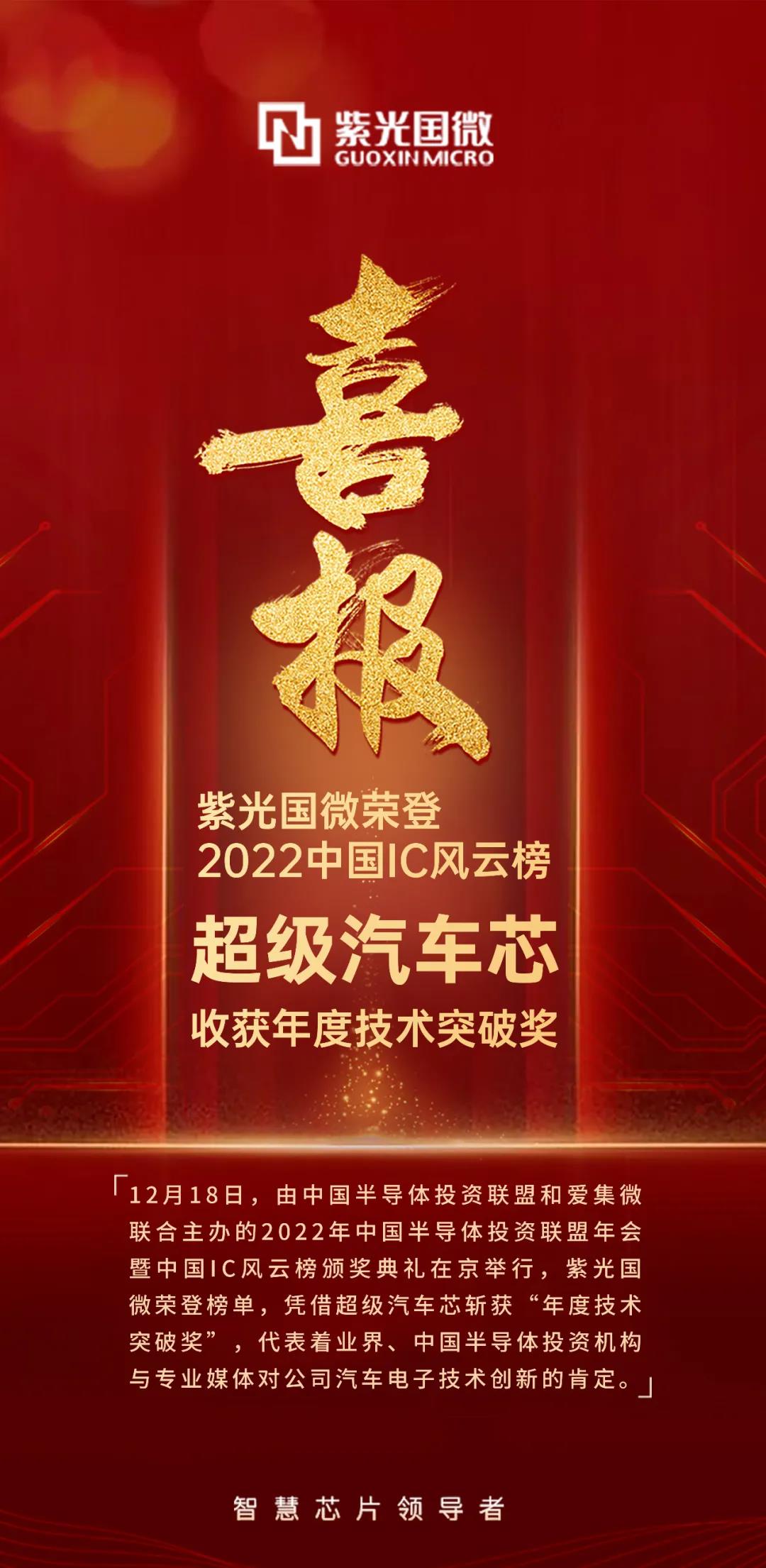 喜报.jpg